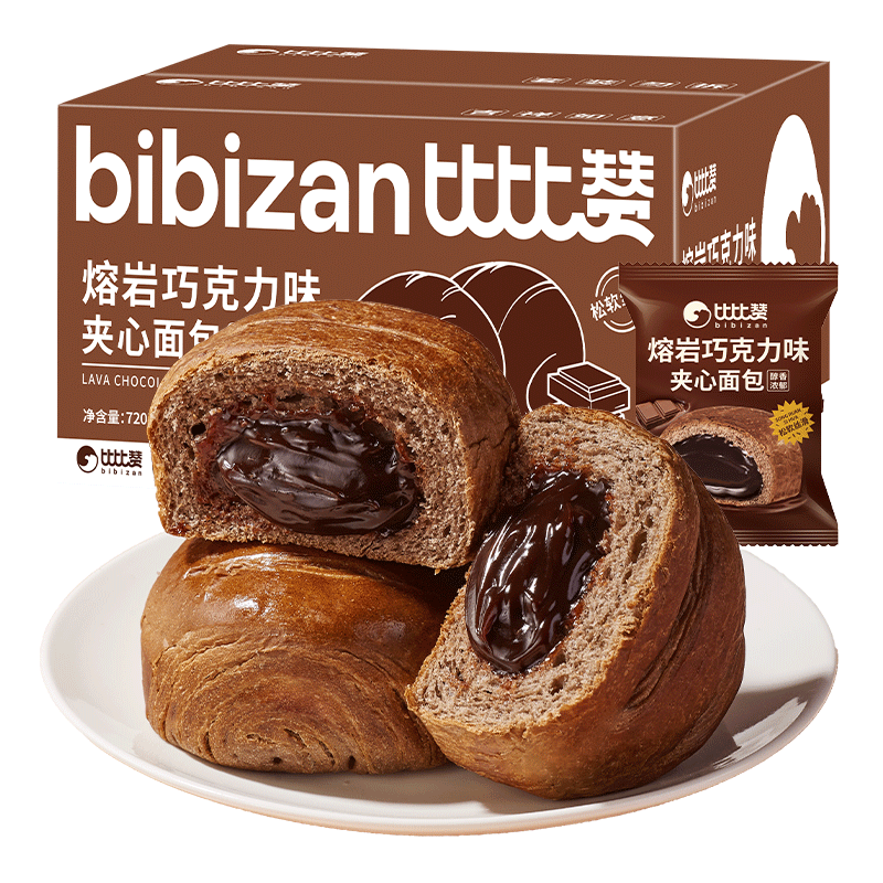 比比贊（BIBIZAN）爆漿熔巖巧克力夾心面包720g營養早餐休閑零食品代餐蛋糕點心