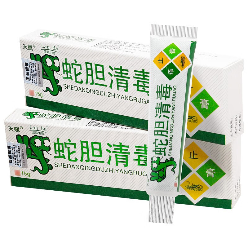 lanba【买1贈1买2贈3】天赋蛇胆清丨毒草本乳膏 皮肤抑菌软膏