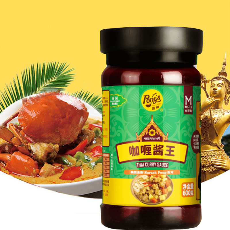 庞师（Pong’s） 咖喱酱王泰国黄咖喱膏家用泰式酱料 咖喱酱王600g*1瓶