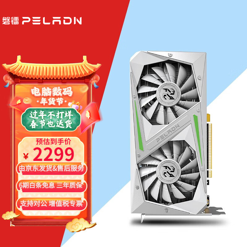 显卡历史价格在线查询|显卡价格比较
