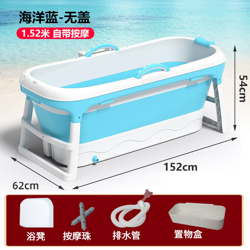 怎么查看沐浴桶历史价格|沐浴桶价格比较