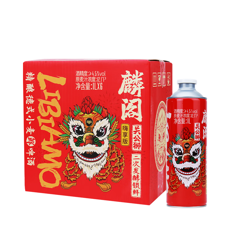 麟阁精酿原浆德式小麦鲜啤酒1L*6瓶（嗨享装） 国潮风