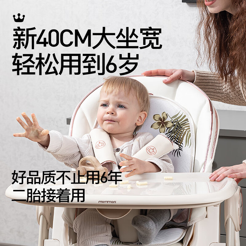 mommark宝宝餐椅婴儿吃饭座椅多功能可躺折叠小孩儿童学坐椅家用0-6岁大 【皇室SG升级版】布雷斯咖