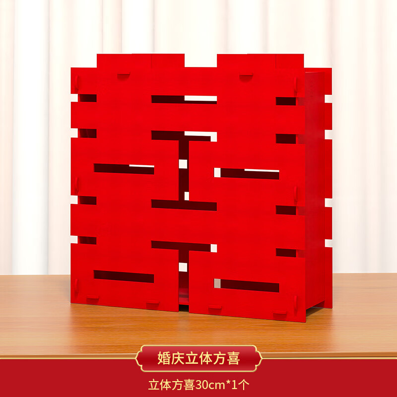 ��ȵ�ų�������ϲ����ذڼ�˫�ֿ������鷿�������̨������װ��Ʒ ����ϲ�ڼ���С��30CM��