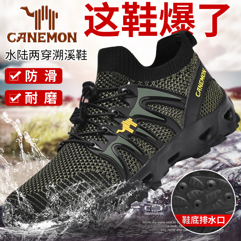 领航骆驼男鞋2024夏季新款透气网面镂空运动鞋速干涉水溯溪鞋薄款沙滩