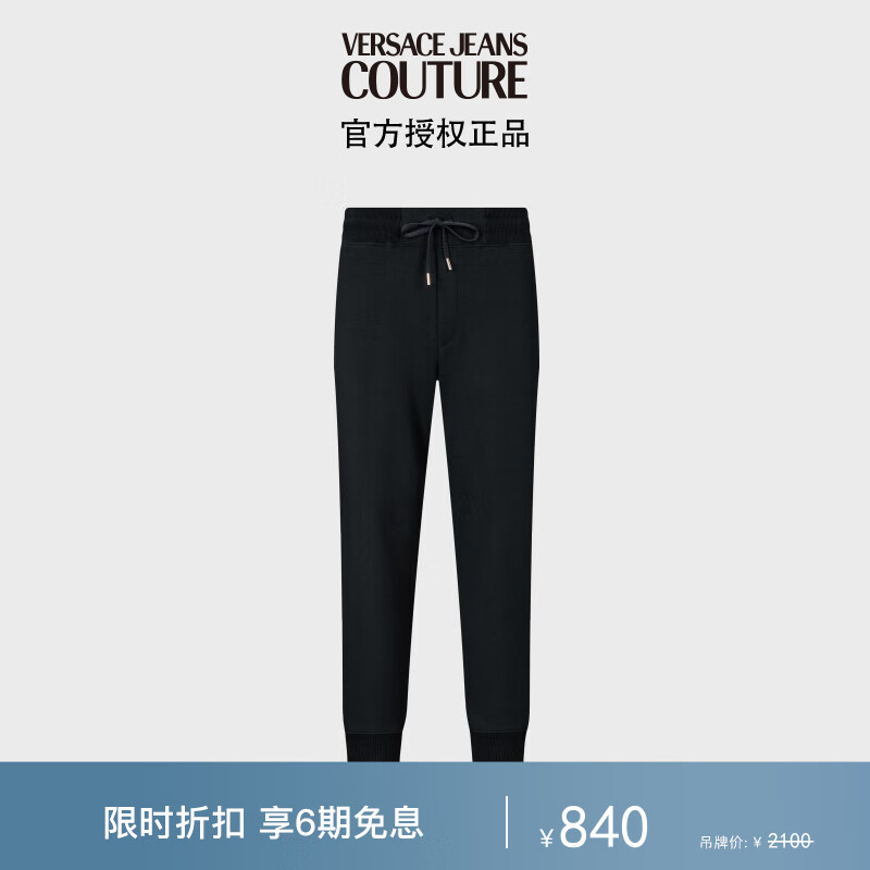 范思哲Versace Jeans Couture男装京东限定男士休闲裤 黑色 XL礼物