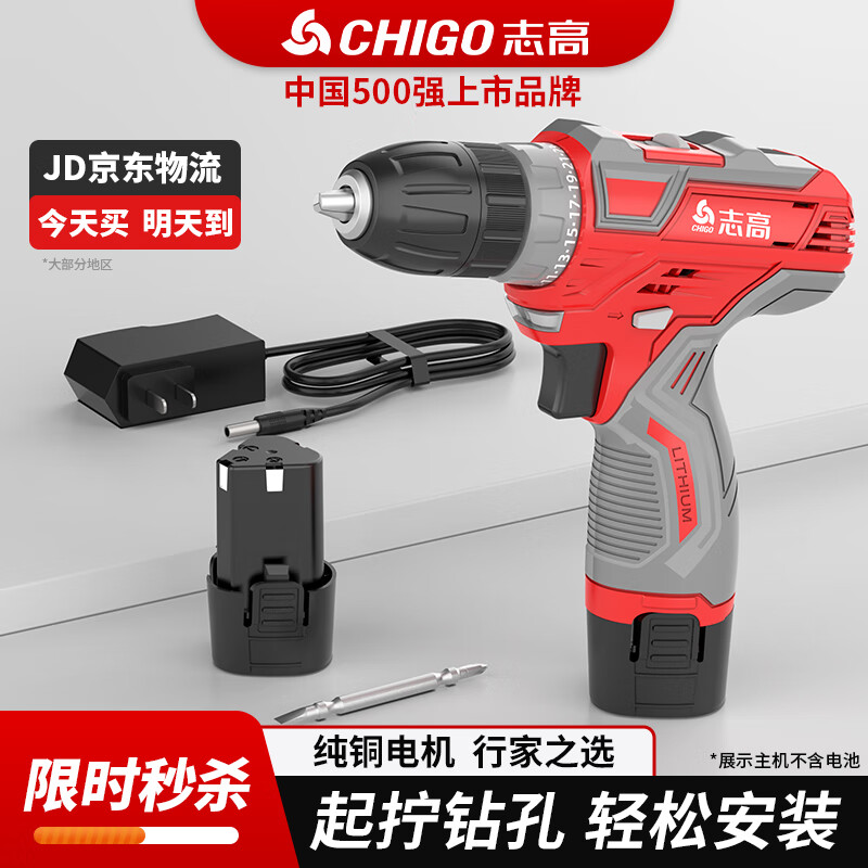 ڲ־ߣCHIGO﮵綯˿óʽתӵ綯 12V˫ٿһ+ֽͷ59Ԫ