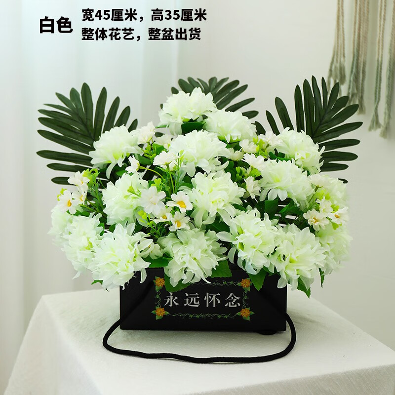 节手工用花墓碑花墓前假花仿真菊花花束祭祀塑料花大花篮花朵 白色