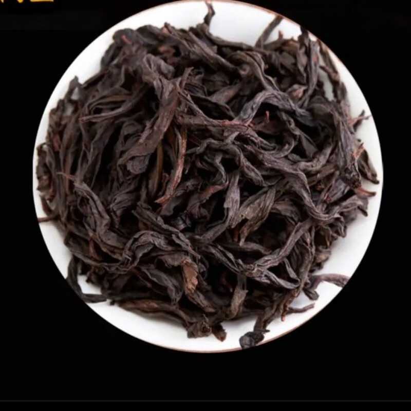 禾澹武夷山岩茶奇兰克 默认