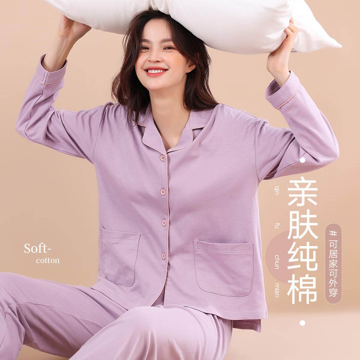 好价清单京东芬腾官方旗舰店任意两套家居服