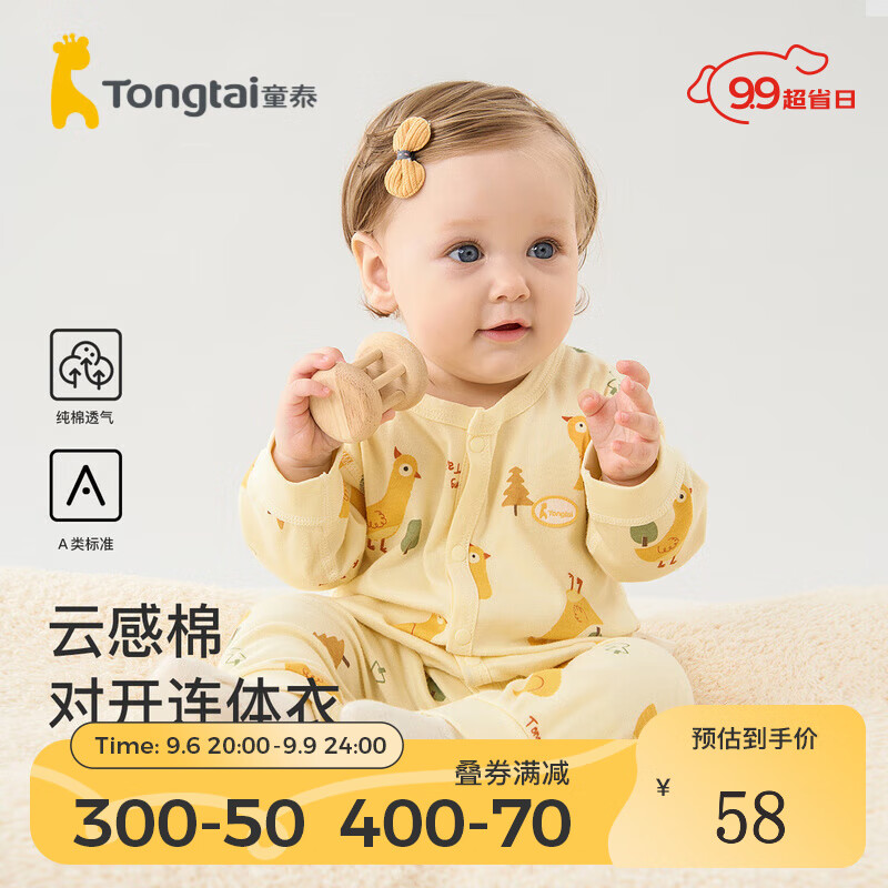京东新品首发 2023-09-08 - 第26张  | 最新购物优惠券