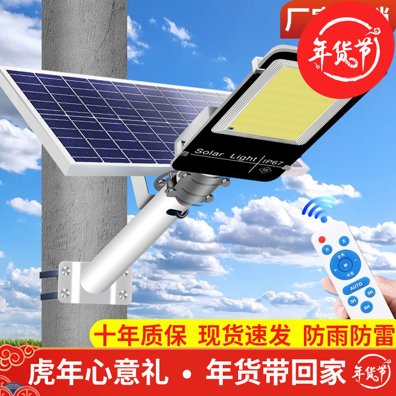 京东怎么显示路灯历史价格|路灯价格比较