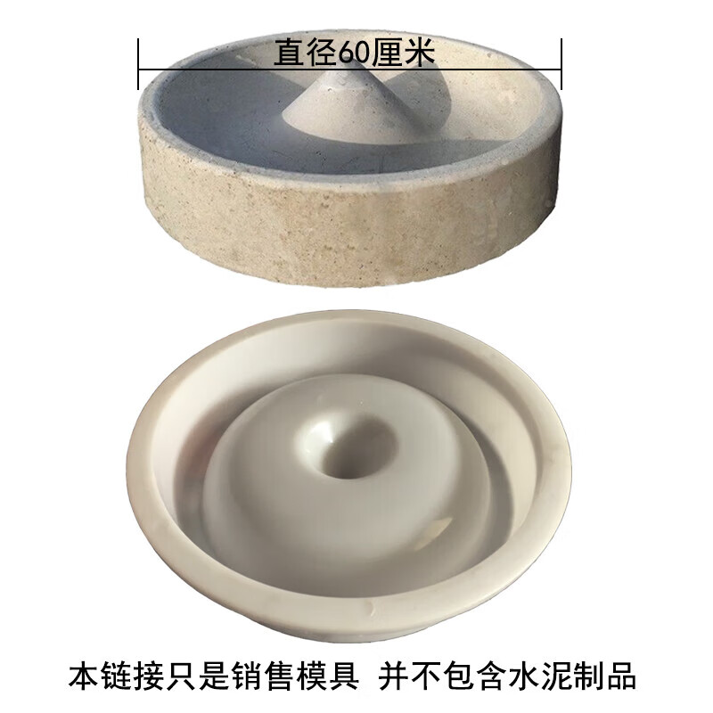 圆形仔猪料槽模具小猪食槽磨具补料槽保育猪圆槽水泥猪槽食料槽 加厚