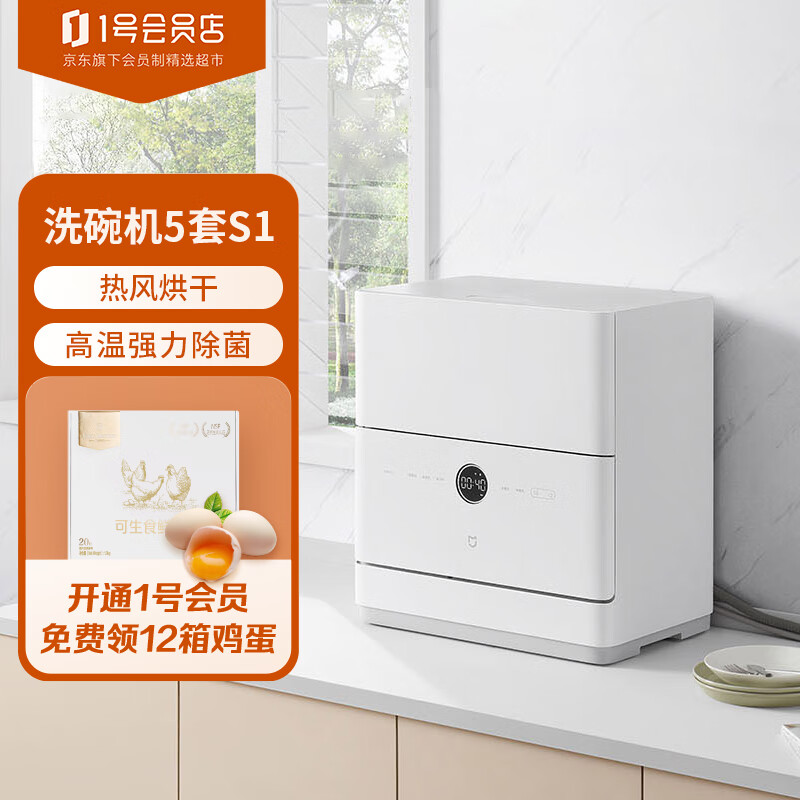 小米QMDW0501M洗碗机质量值得入手吗？评测结果不看后悔！