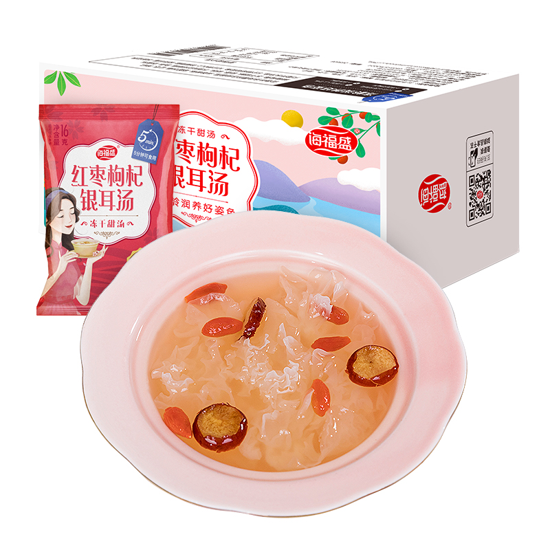京东京东爆品 2022-06-02 - 第11张 | 最新购物优惠券 京东京东爆品 2022-06-02 - 第11张 | 最新购物优惠券