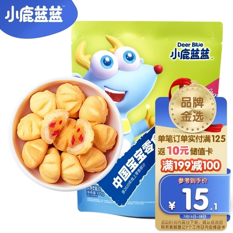 京东历史最低价商品榜 2023-07-15 - 第5张  | 最新购物优惠券