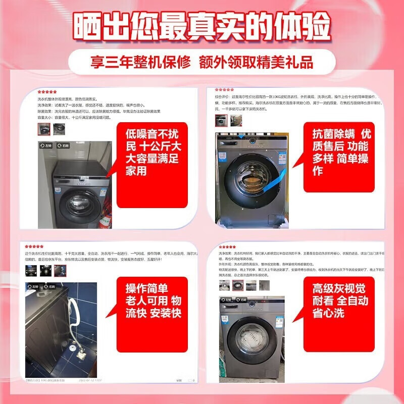 商品图片 9