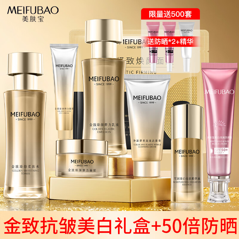 ڲMEIFUBAOװƷƽս¿׵߲ˮʪ˽ȫ +50ɹ