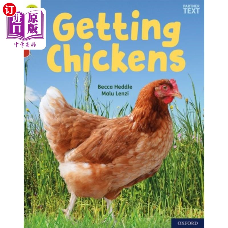 sparks: level 2: getting chickens 牛津阅读树单词火花:2级:养鸡