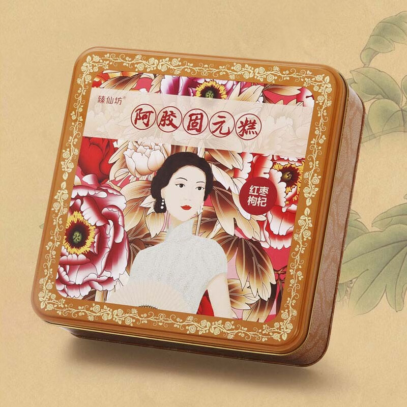 臻仙坊阿胶 阿胶糕 阿胶固元糕 即食阿胶糕礼盒(2盒)
