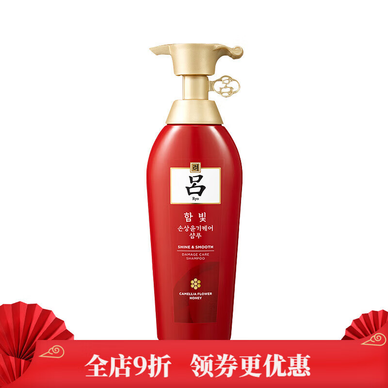 吕韩国爱茉莉吕洗发水护发素Ryo红吕黄吕蓝吕绿吕紫吕黑吕400毫升 (红)吕洗发水 400ml