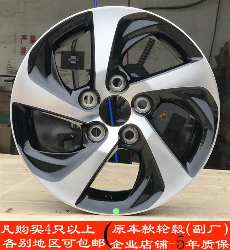 诚迈适用于15寸丰田老款 新款雷凌 卡罗拉 双擎铝合金车轮毂 轮圈 单