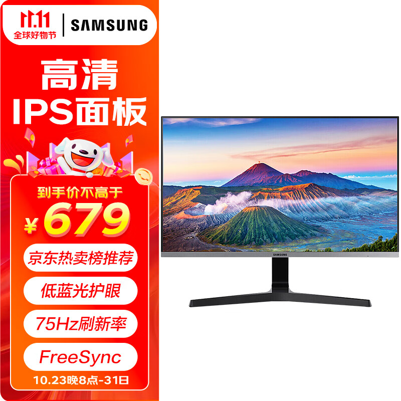 三星（SAMSUNG）27英寸 IPS FHD 75Hz 爱眼低蓝光 可壁挂 FreeSync 窄边框 电脑办公显示器 S27R350怎么看?
