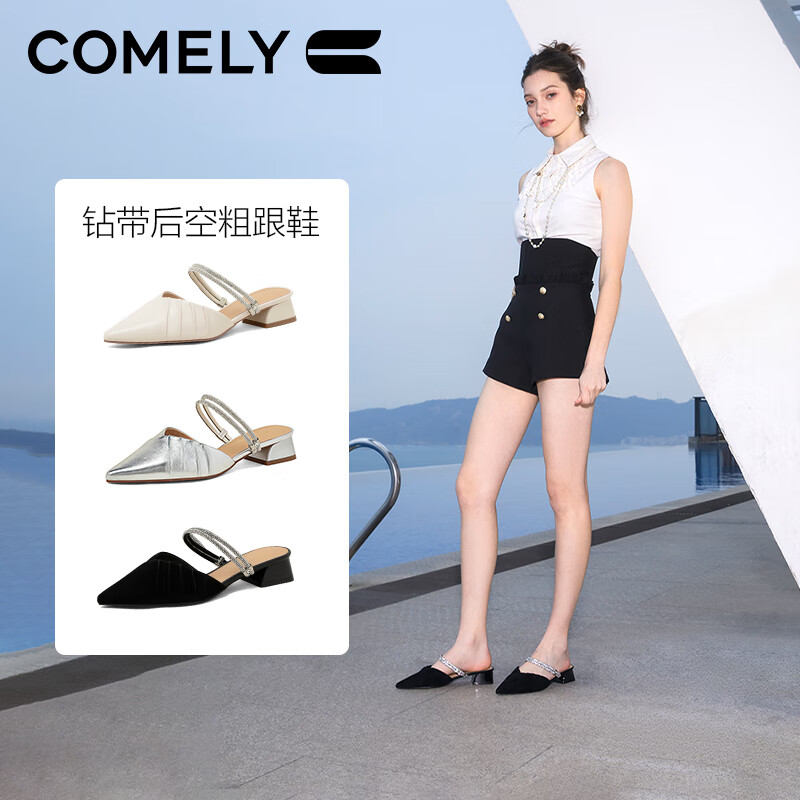康莉（COMELY）羊皮包头拖鞋女外穿春季粗跟两穿凉拖时尚尖头穆勒鞋 银色 37 