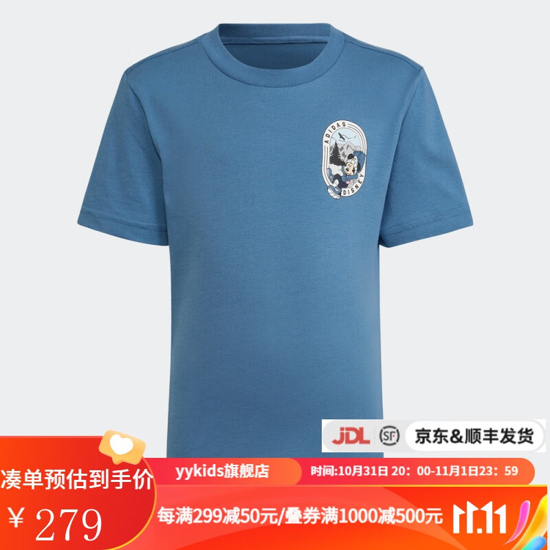 adidasyykids 阿迪达斯三叶草TEE 男小童运动短袖T恤HK9802 HK9802 128怎么看?