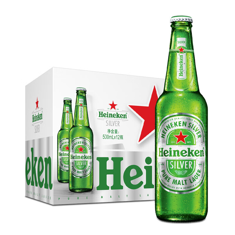 喜力星银（Heineken Silver）啤酒500ml*12瓶 整箱装