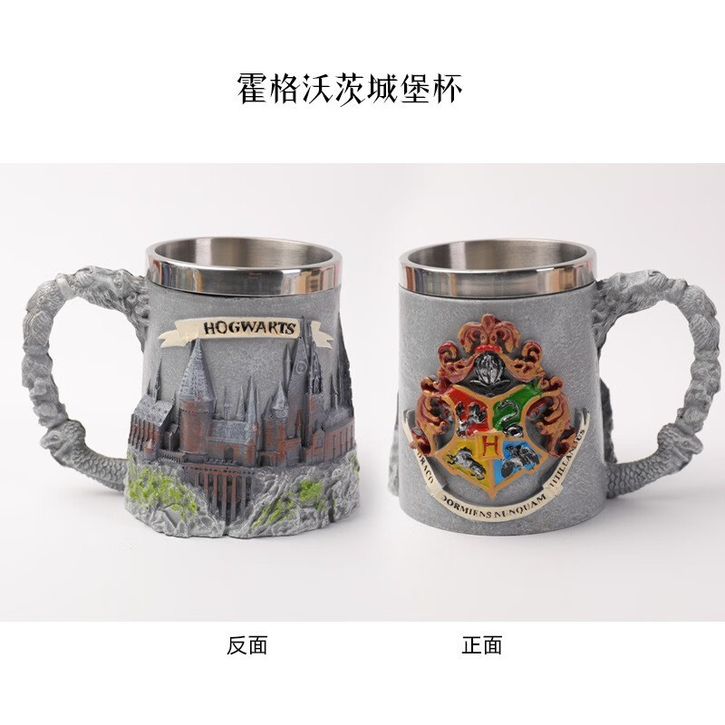 隆仁福哈利波特马克杯城堡杯学院徽章杯霍格沃茨周边主题礼品生日礼物