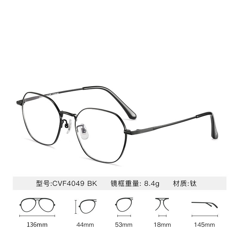 Coastal Vision 镜宴&essilor 依视路 CVO4004 黑色钛金属眼镜框+钻晶X4系列 1.60折射率 非球面镜片