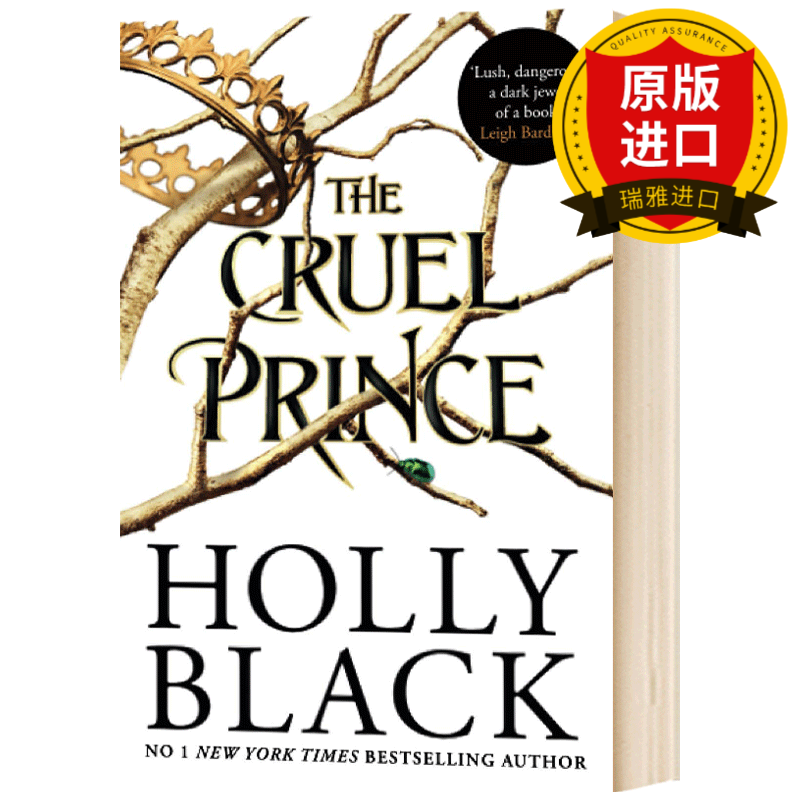 英文原版 残酷的王子 the cruel prince the folk of the air 小说