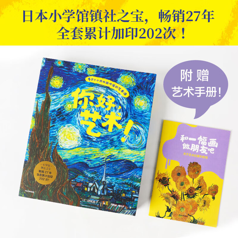 京东图书文具 2022-12-09 - 第11张  | 最新购物优惠券