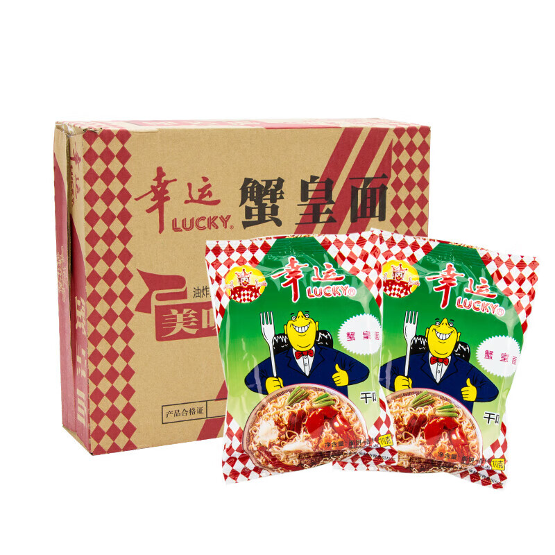 哺食旺幸运方便面蟹皇面干脆面潮汕美食怀旧8090后可干拌泡即吃型蟹黄