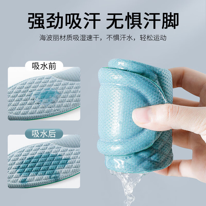 法戈菲（FAGEFEI）纳米除臭鞋垫男吸汗防臭透气抗菌不闷脚汗脚专用夏季薄款鞋垫防痛 3双-绿灰】纳米除臭/吸汗抑菌 3940码