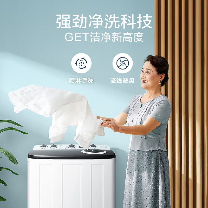 小天鹅(LittleSwan)洗衣机半自动双缸双桶 大容量家用宿舍租房甩干脱水分离简易操作 以旧换新 【10公斤容量】TP100V528E