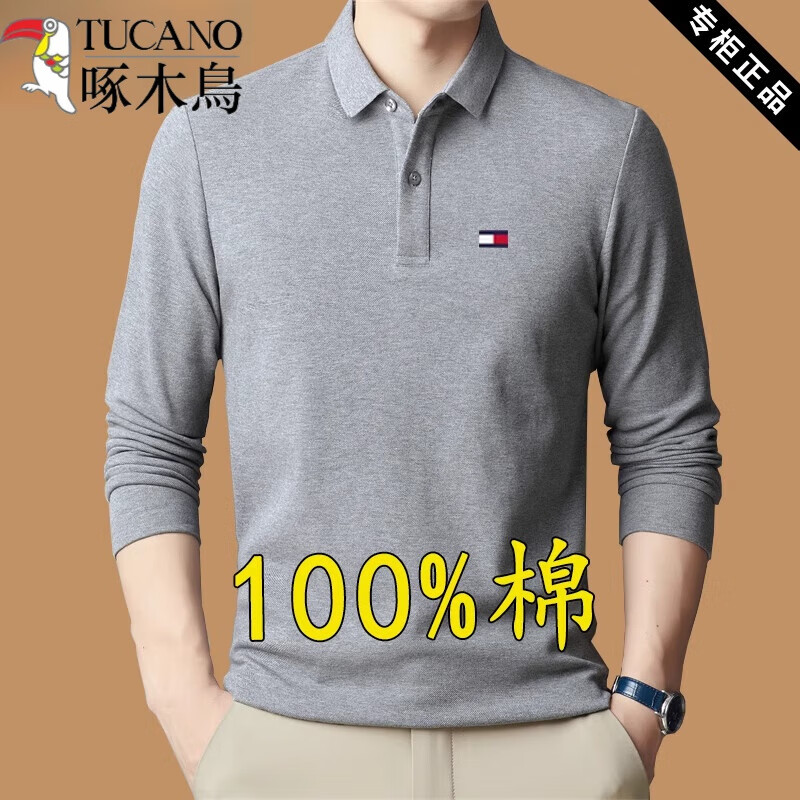 啄木鸟（TUCANO）中年男士长袖t恤春秋季装翻领纯棉体恤宽松休闲polo衫男装上衣服 JL206(长袖)0灰色 180/2XL 建议150165斤