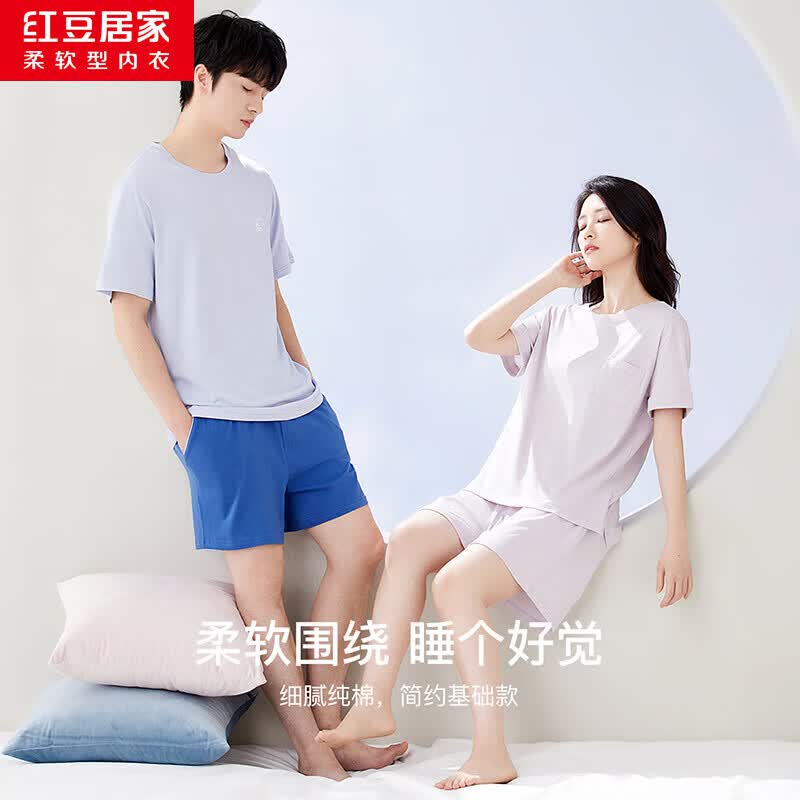红豆居家（Hodohome）男女简约休闲可外穿纯棉短袖睡衣居家服 水蓝+灰蓝 175/96A怎么看?