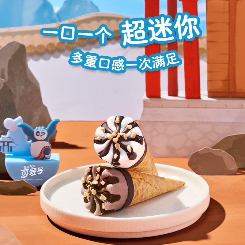可爱多和路雪 迷你可爱多|功夫熊猫 甜筒香草&巧克力口味冰淇淋20g*10支