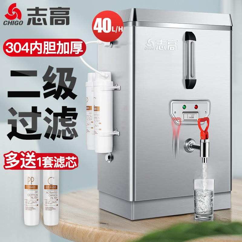 开水器商用全自动电热水机开水机办公室学校饮水机不锈钢工厂烧水 