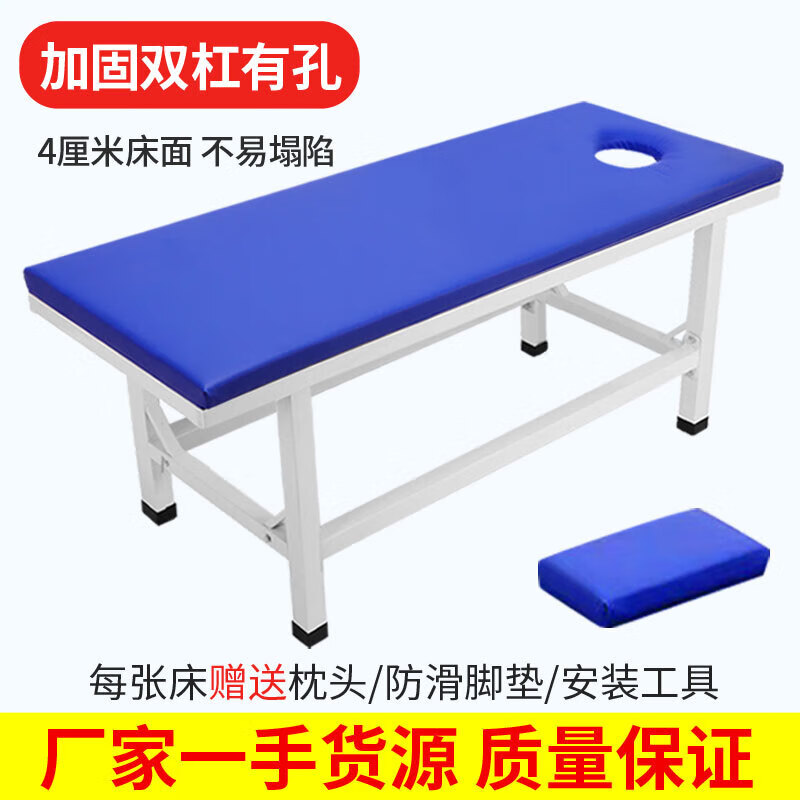 加厚診療床診斷床按摩推拿兒童針灸理療火療床門診康復(fù)治療檢查床 180*60*65 雙杠款【有孔】