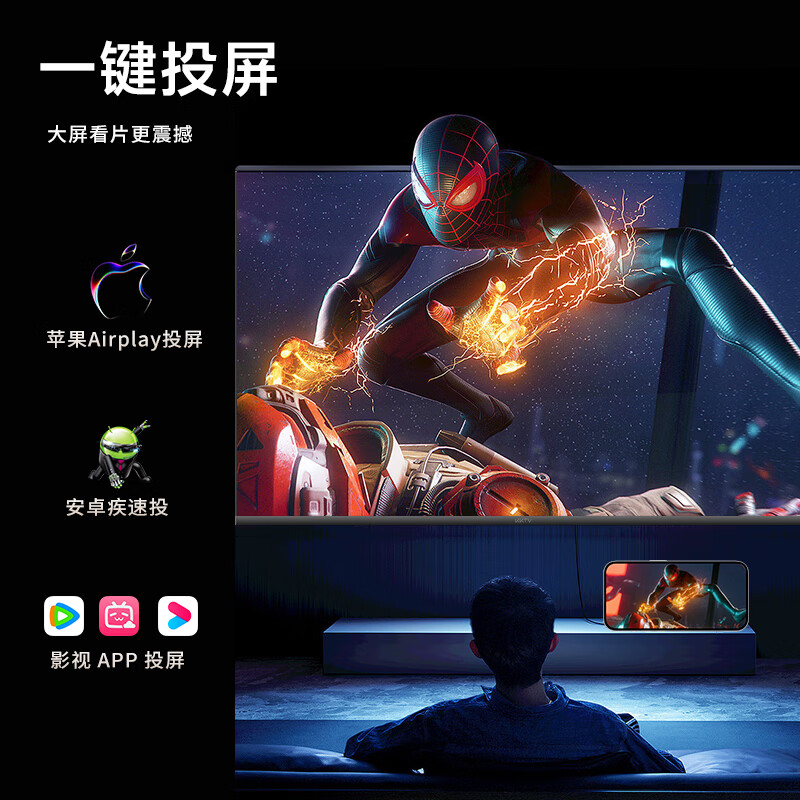 KKTV电视 32英寸 高清智能网络电视 1+8G 卧室家用投屏 超薄全面屏教育游戏液晶平板电视机 JD3201