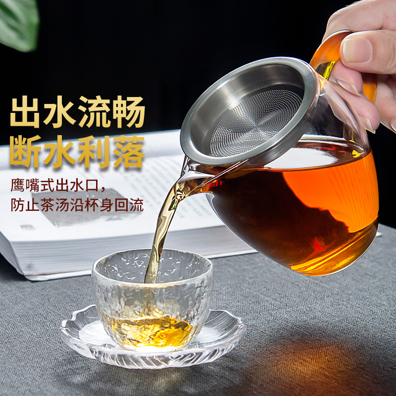 雅集玻璃公道杯带过滤  加厚耐热分茶器家用茶海茶具配件