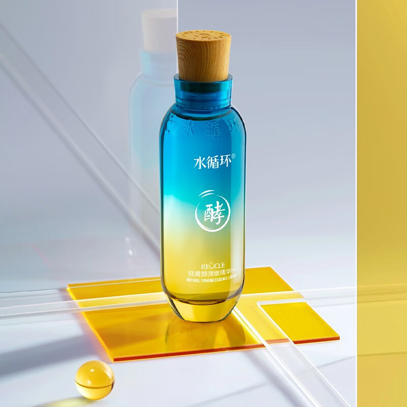 水循环视黄醇弹嫩精华水爽肤柔肤嫩肤水保湿护肤化妆品专柜 130ml