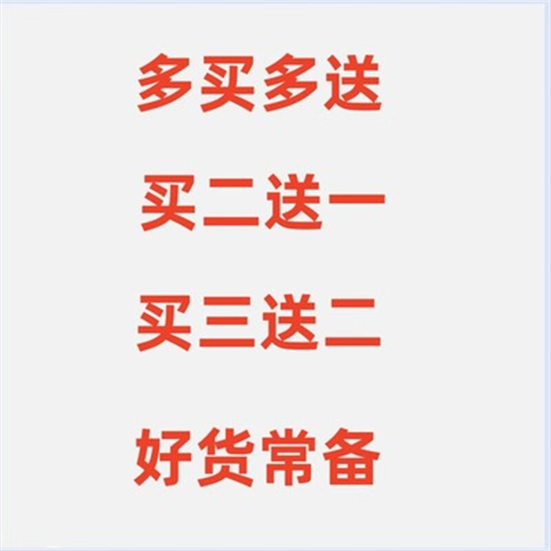 新食道美国辉腾虎速效10粒装v8黑金刚德国小钢炮官方玛卡 乳白色