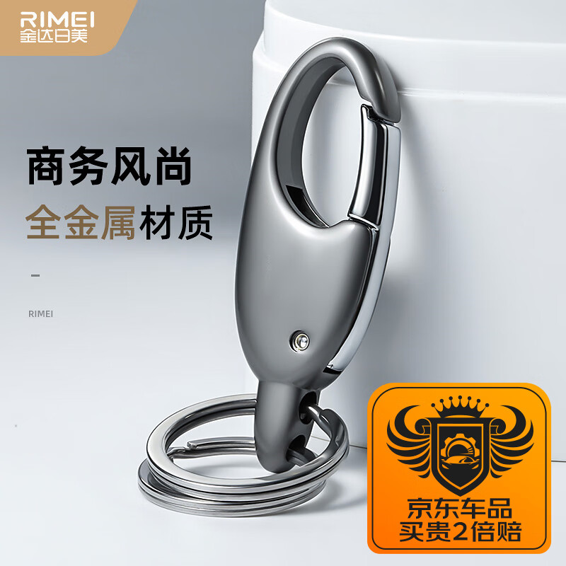 京东汽车钥匙扣包最低价查询平台|汽车钥匙扣包价格走势