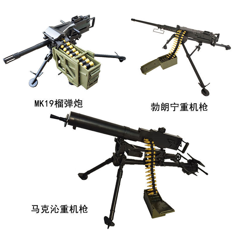 健锐客马克沁重机枪1/6兵人4d拼装中国抗战24式军事兵人武1器模型玩具