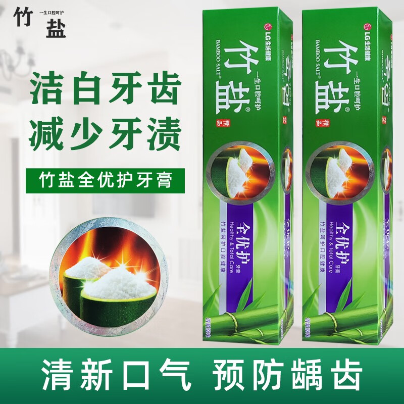 竹盐lg精研卓效牙膏老虎草升级清新口气口腔清洁牙龈下火牙周肿疼问题