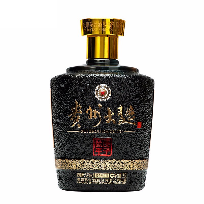 茅台贵州大曲酒(庚子鼠年)生肖酒  酱香型白酒 53度 2.5l 1坛